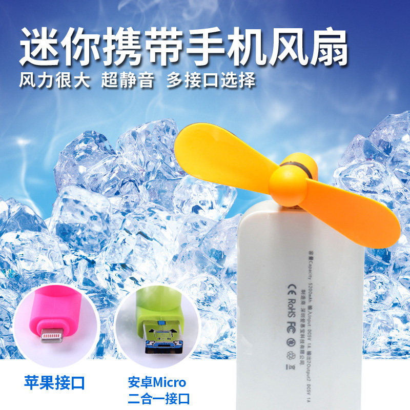 Ventilateur USB - Ref 401400 Image 1