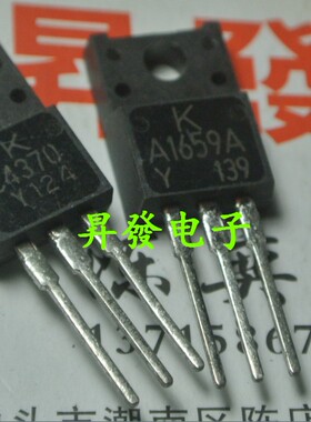 〖昇發〗A1659 C4370 A1659A C4370A 2SA1659 2SC4370 推动对管