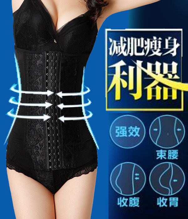 Corset en nylon - Ref 672107 Image 1