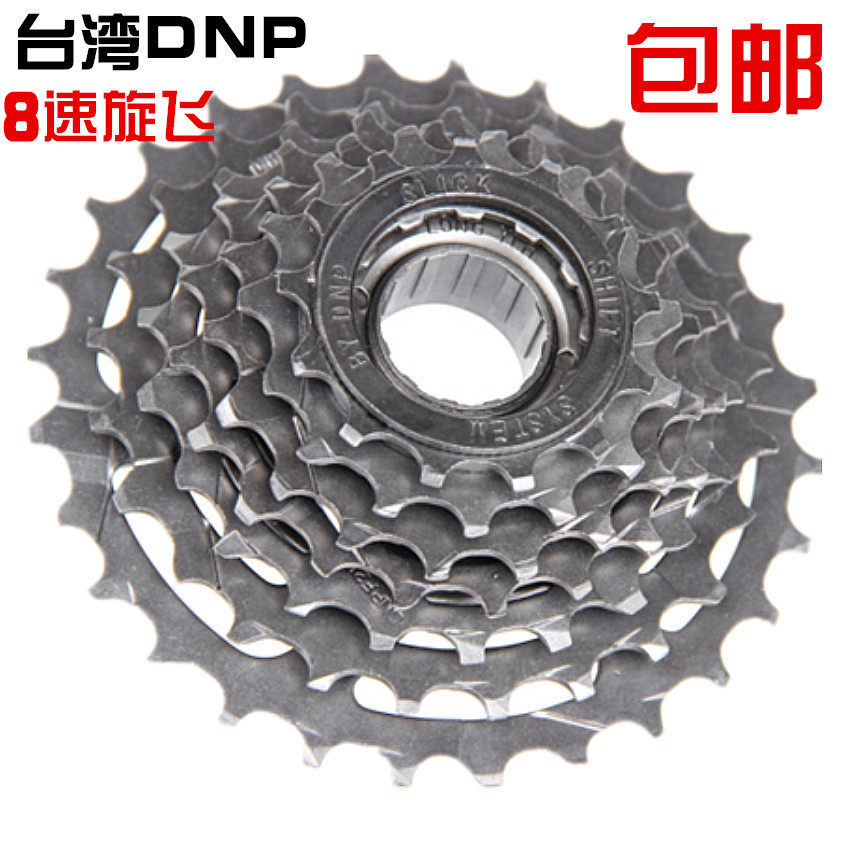 Pignon de vélo 7 vitesses - Ref 2379545 Image 1