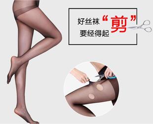 新品圆梦三丝袜包芯丝任意剪连裤袜比基尼裆隐形丝袜不勾丝