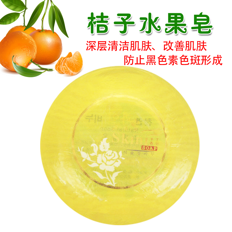 韩国滋润清洁保湿手工皂