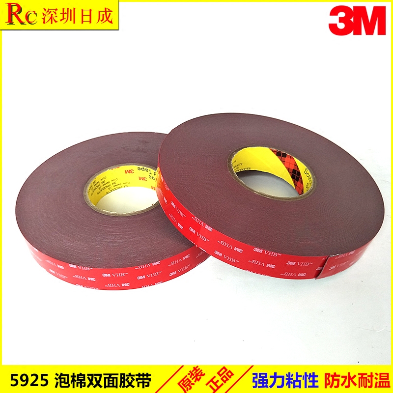 3M5608A VHB Acrylic acid Foam Tape 3M Strong double-sided tape automobile Nameplate Metal Gluein the Car/Articles/Fitting/Refit , Auto Exterior Accessories/Installation and decoration/Protect , Auto Exterior Accessories , Car sided adhesive  category - from Buy2taobao.com to provide professional Taobao agent buy service