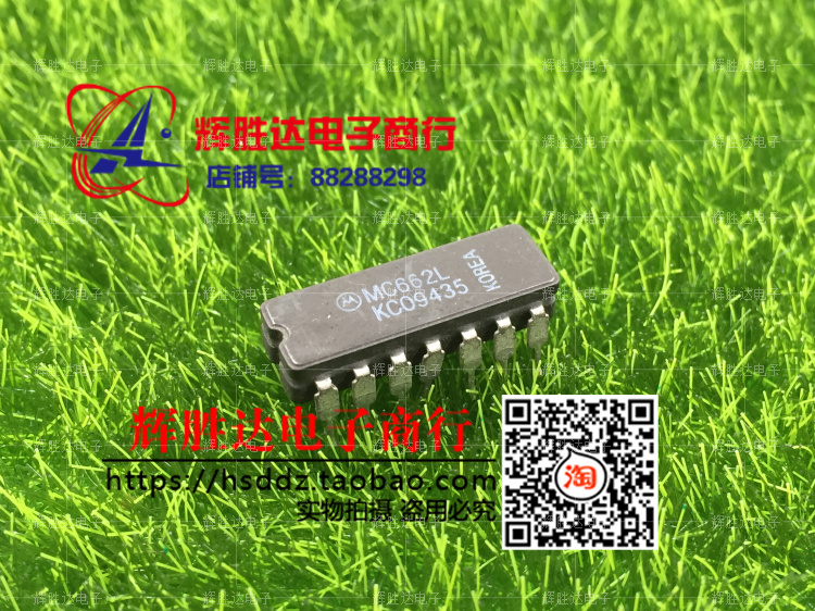 MC662L进口 现货 集成电路IC  批量供应!