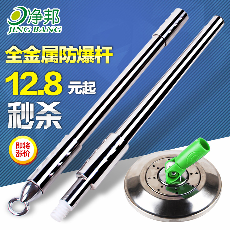 旋转拖把通用旋转拖把杆 手压自动拖布杆替换墩布头配件拖把头