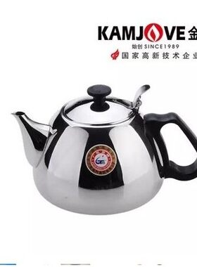 金灶 不锈钢配壶 0.7L KJ-10E-12E-20E-30E A-510 613 818