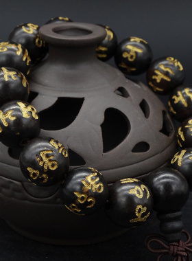 印尼紫光黑檀木佛珠手串15mm刻六字真言佛经手链沉香檀木念珠结缘