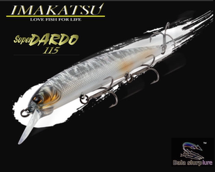 【巴拉咕嗒路亚】IMAKATSU Super DARDO115 米诺翘嘴鲈鱼