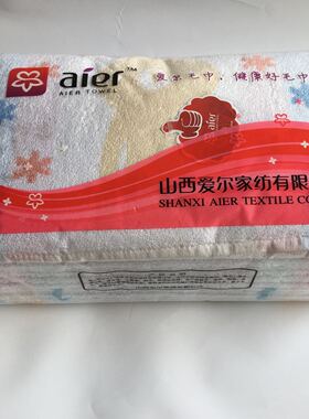 正品爱尔毛巾A-M1511小熊庄园纯棉毛巾