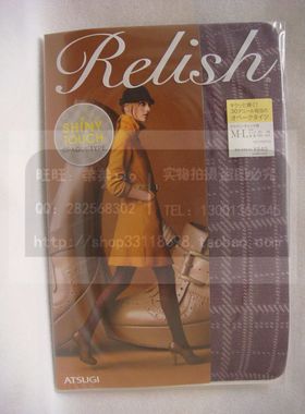 现货供应 日产厚木 FP80933 30D 方格花型抗菌防静电打底裤连裤袜