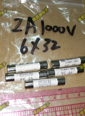 德国西霸陶瓷保险丝6*32 FF315mA FF500MA FF1A FF2A FF16A 1000V
