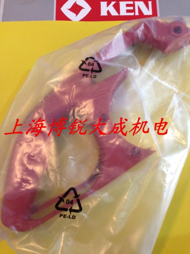 锐奇型材切割机7614NB开关手柄 钢材切割机手把配件