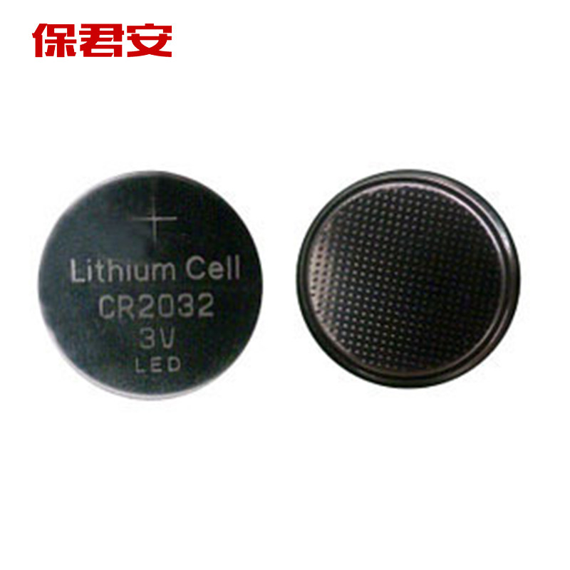 Eclairage pour vélo - Ref 2399888 Image 1