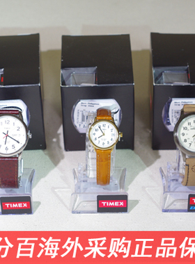 美国正品 Timex天美时T49870/T20041/T2J761/T2H281 男士女土手表
