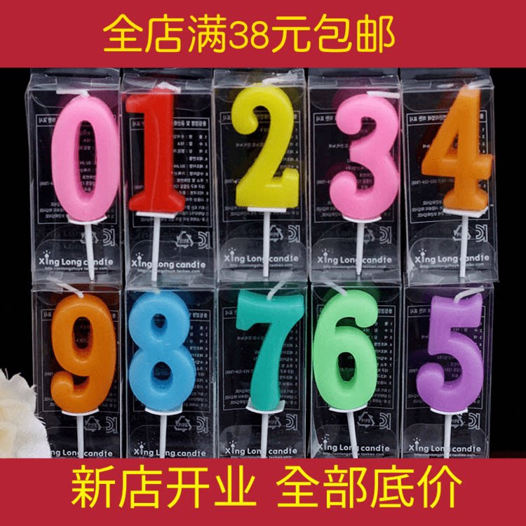 Bougie - Ref 2488684 Image 1