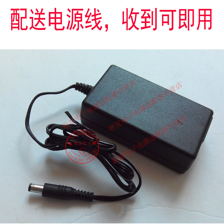 雅马哈YAMAHA/PSR-910/PSR-S950//61键电子琴/DC电源适配器线