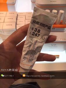 韩国正品dr.jart蒂佳婷v7激光霜软膏维生素面霜