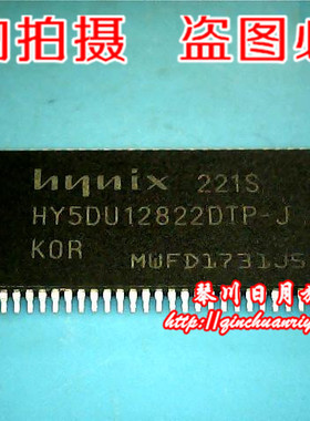 小猪本本 HY5DU12822DTP-J  10元 全新原装现货 可直接拍！