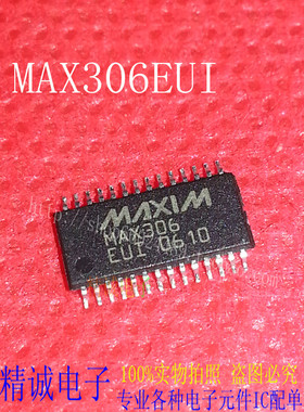 MAX306EUI TSSOP28全新正品进口IC 实体店库存