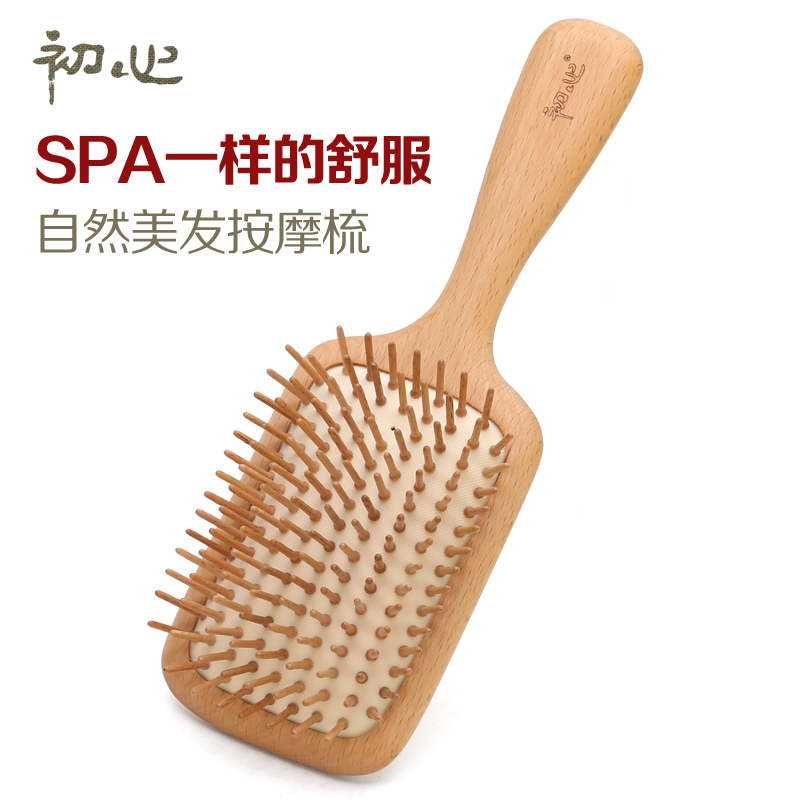 初心气囊气垫按摩梳,做SPA一样的舒服 初心气囊气垫按摩梳,做SPA一样的舒服