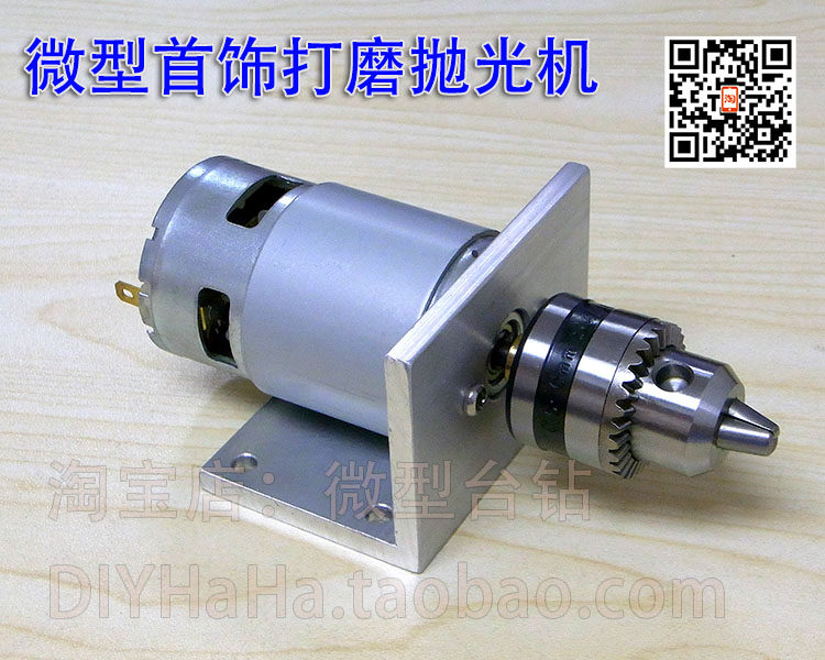 微型首饰打磨抛光机 佛珠 菩提 玛瑙 翡翠 玉石 调速 0.6-6mm钻夹