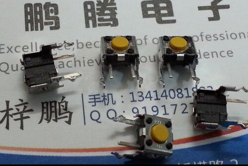 日本原装OMRON 带支架轻触按键开关6*6*4.3mm  微动 B3F-3102