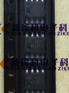 AO4400 AO4401 AO4406 AO4407 AO4408 AO4410 SOP-8贴片 原装正品