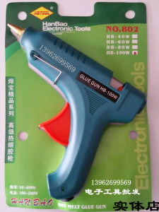 焊宝胶枪100W高温热熔胶枪HB-802热熔胶枪适用11MM胶条大胶条用