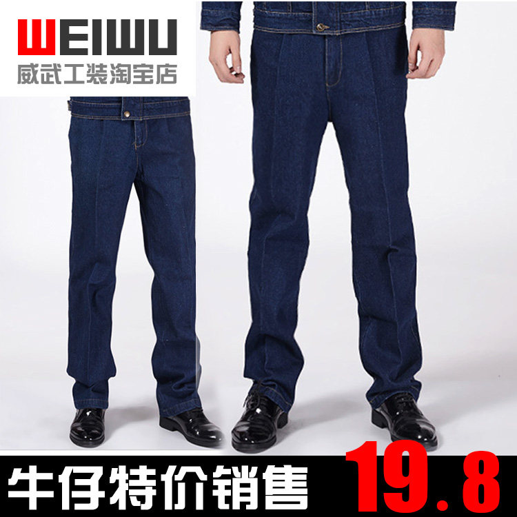 Tenue de travail - Ref 1912774 Image 1