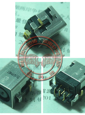 适用 惠普康柏 HP N550 Mini 5102 5103 5105 电源头 插座接口