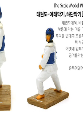 跆拳道武术创意装饰树脂工艺品