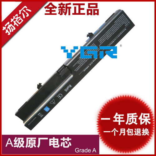 惠普I55CDBi55c笔记本电池