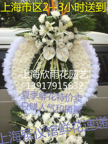 丧事花圈鲜花丧事殡仪馆