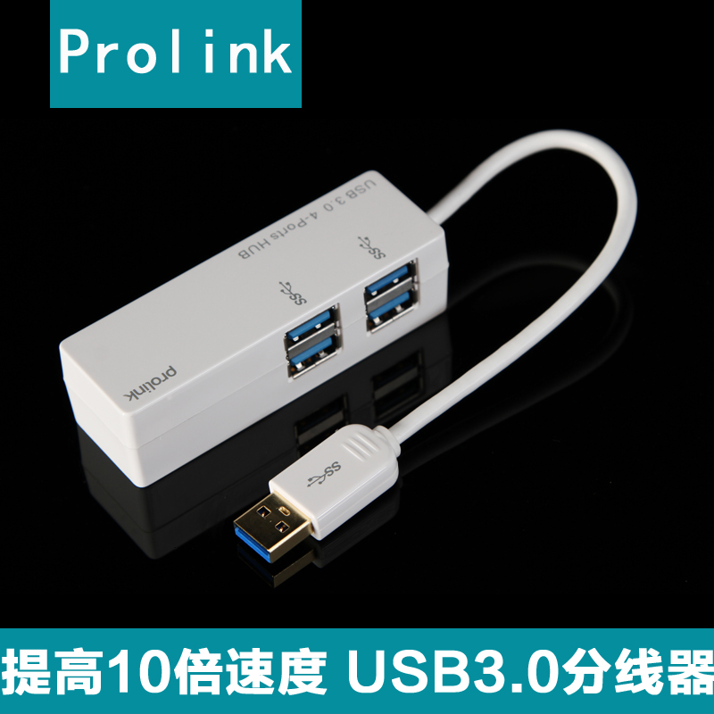 Hub USB - Ref 369932 Image 1