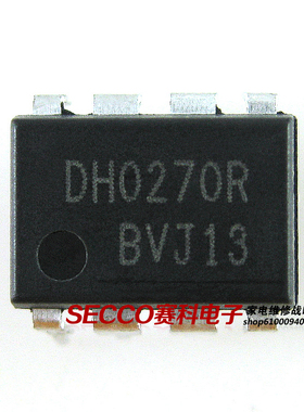 〖原装拆机〗DH0270R 直插8脚 电源管理IC芯片 集成电路 零配件
