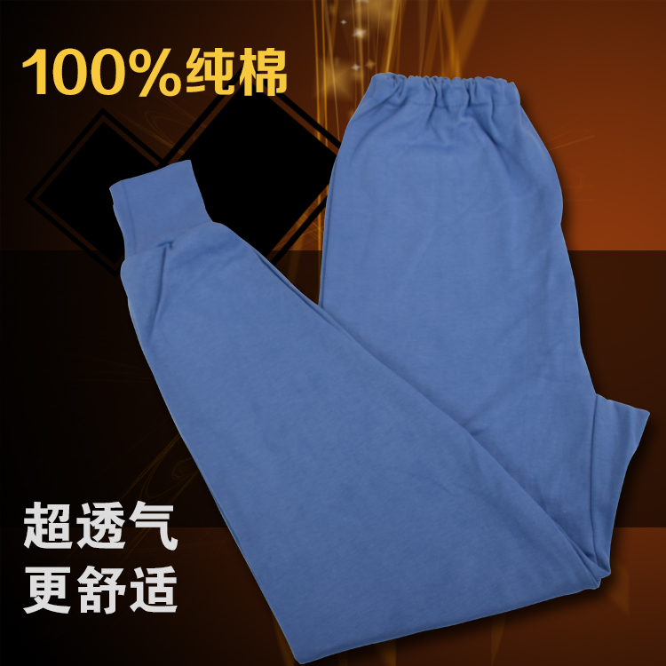 Pantalon collant Moyen-âge simple en coton - Ref 764720 Image 1