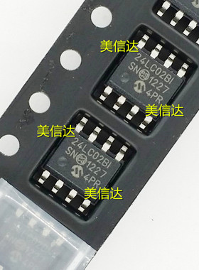 24LC02BI 24LC02B-I/SN 24LC02B1 贴片SOP8 全新原装 存储器芯片