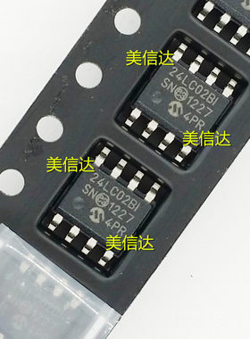 一站式配单IC芯片电子元器件