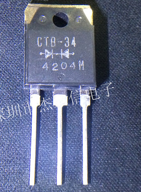CTB-34 SANKEN TO-3P 进口原装 可直拍 出样