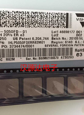 IHLP5050FDERR82M01 5050 0.82UH 50A VISHAY一体成型大电流电感