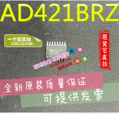 全新原装进口正品 AD421BRZ AD421BR 数模转换器 贴片SOP-16脚