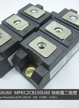 等离子切割机 MPKC2CA150U60 B150U60 快恢复 150A 600V 原装