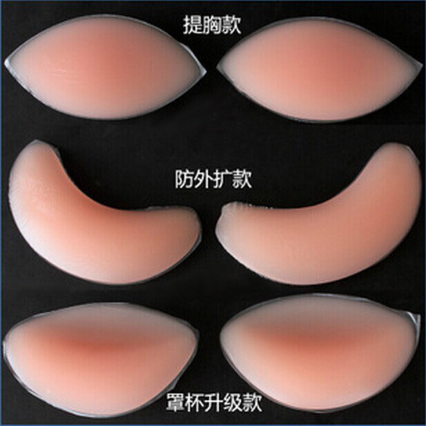 Pads pour soutien-gorge - Ref 815913 Image 1