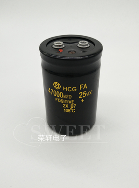 进口日立铝电解电容螺丝脚50*80 25V47000UF 47000UF/25V