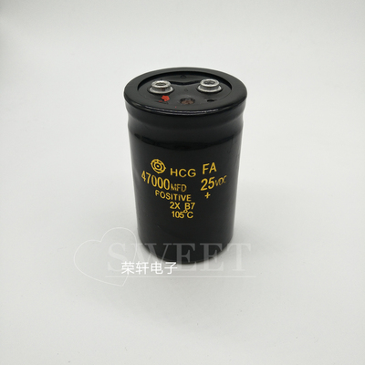 进口日立铝电解电容螺丝脚50*80 25V47000UF 47000UF/25V