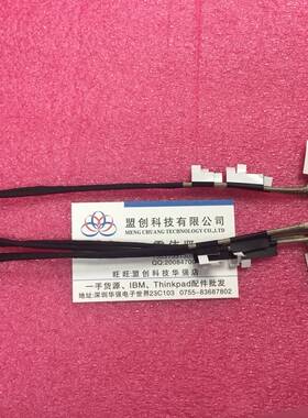 Thinkpad T440S T450S 屏线 屏幕连接线 触摸屏排线