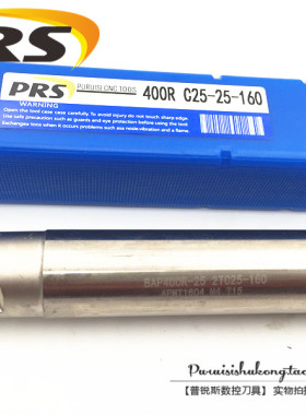 BAP400R 数控铣刀杆 R0.8 数控刀杆 高精白色加硬刀杆32 35 40