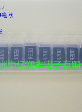 贴片合金电阻 2512 0.2R 2W 1% 大毅 RLP25FEER200 样品可直拍