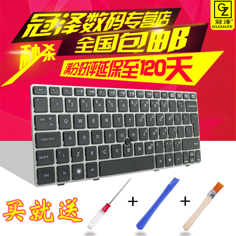 冠澤 惠普 Elitebook 2560 2560P 2570 2570P筆記本鍵盤