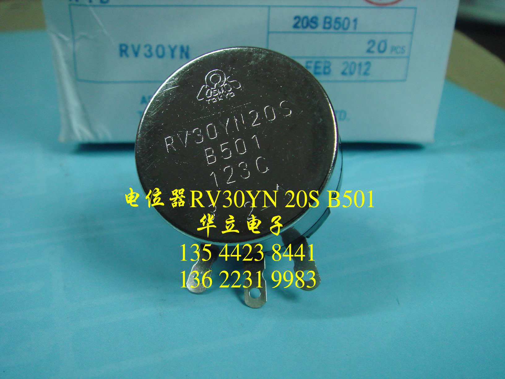 电位器 RV30YN20S B501   旋转角度300℃ ±5%【211002】